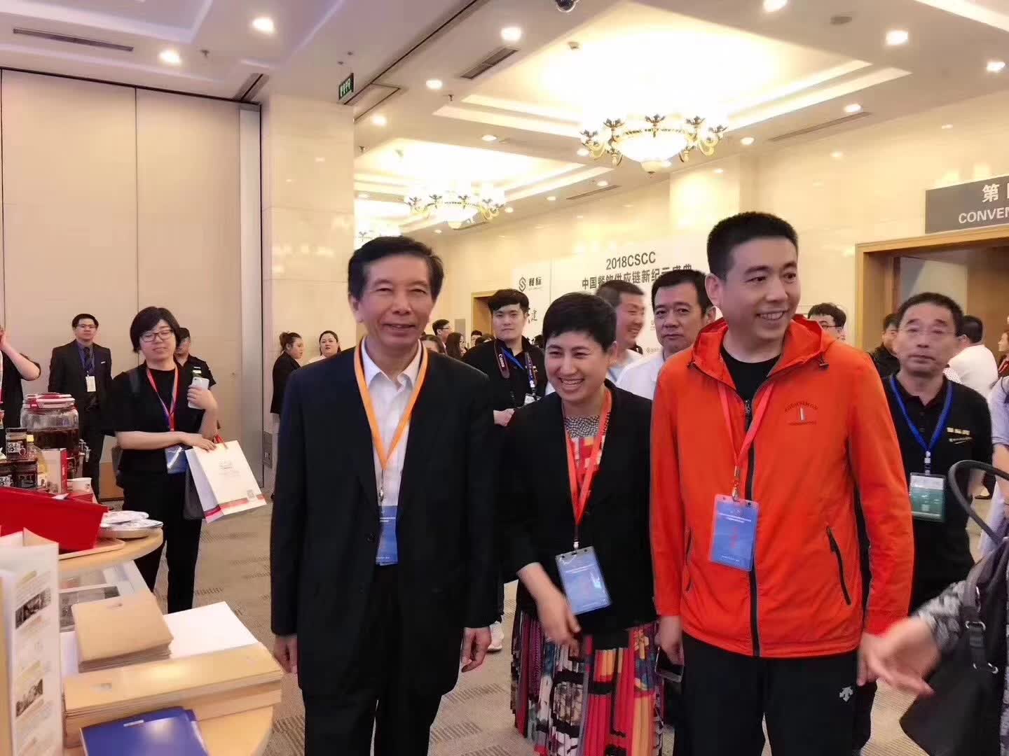 微信图片_20180530105943