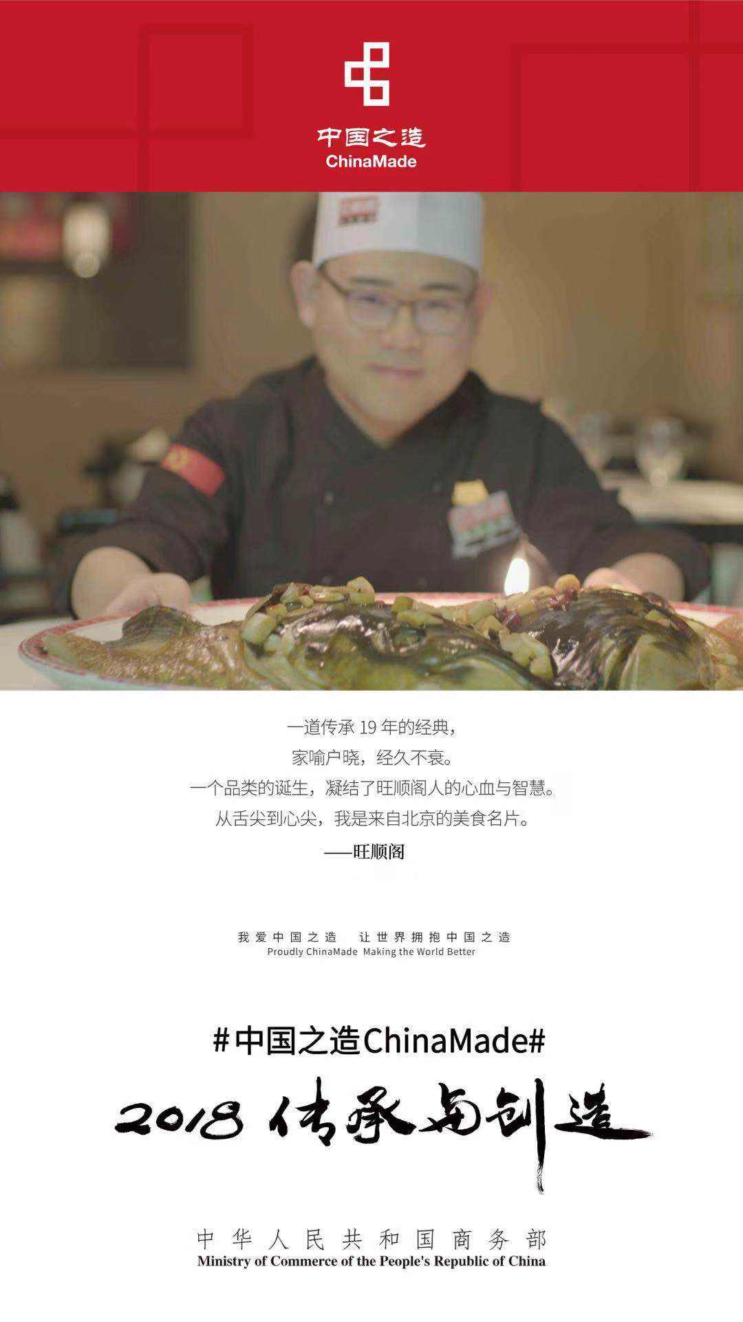 微信图片_20181204165004